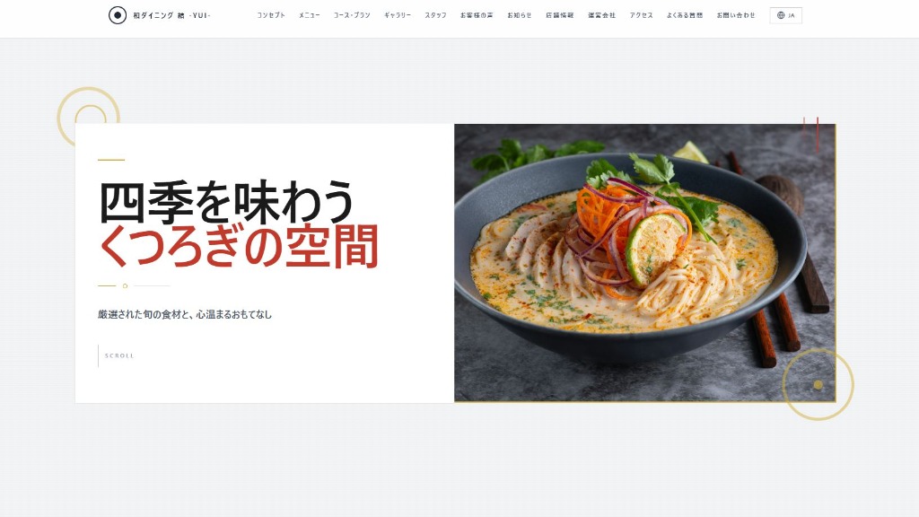Dining Theme Mockup
